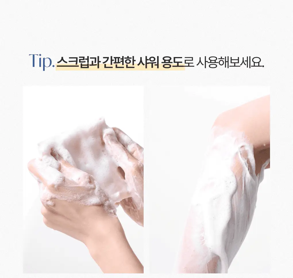 [NEW신상] 라운드어라운드 센티드 배쓰&스크럽 솔트 30g 3매 3종 상세페이지 16